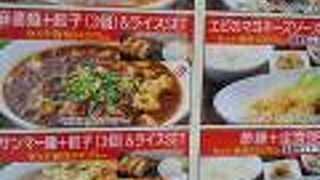 特に餃子が好きです