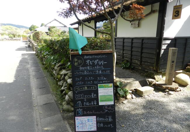 飫肥杉の工芸品