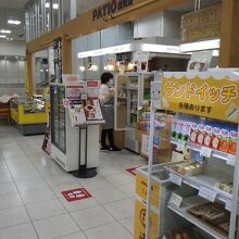 パティオ 鹿児島店