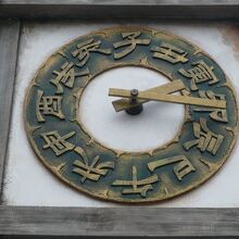 時計塔の時計標示です。毎日５回、人形が登場し、動作をします。