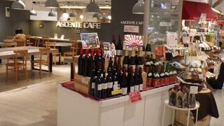 ラディッシュセブン カリーノ宮崎店