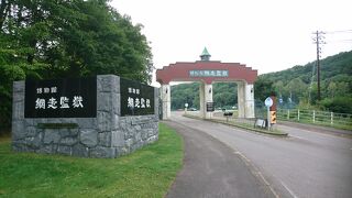 年々、施設が充実しています。