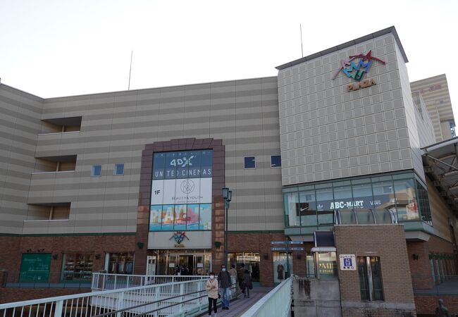 アミュプラザ長崎 クチコミ アクセス 営業時間 長崎市 フォートラベル アミュプラザ長崎 クチコミ アクセス 営業時間 長崎市 フォートラベル
