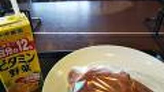 コロナ対策万全