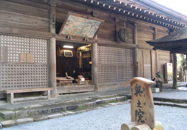 室生寺奥の院 クチコミ アクセス 営業時間 室生 宇陀 フォートラベル