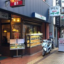 小田急町田駅の老舗レストラン By たけち グリルママのクチコミ フォートラベル 小田急町田駅の老舗レストラン By たけち グリルママのクチコミ フォートラベル