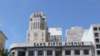 アメリカを代表する高級百貨店