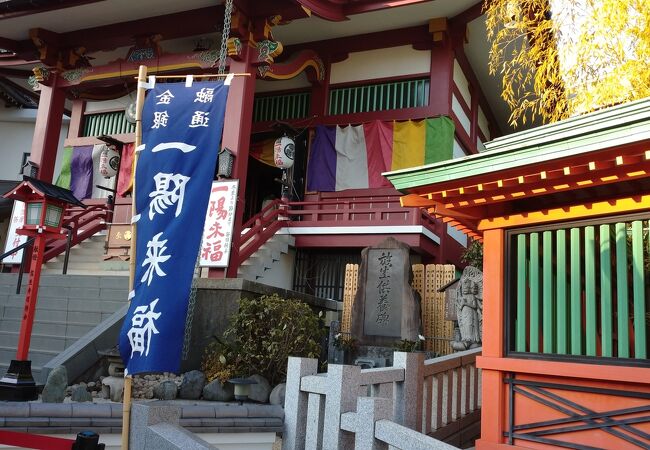 穴 八幡宮 ホームページ