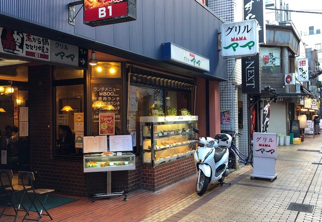 グリルママ クチコミ アクセス 営業時間 町田 フォートラベル グリルママ クチコミ アクセス 営業時間 町田 フォートラベル
