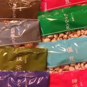 お持たせにもピッタリな老舗の豆菓子