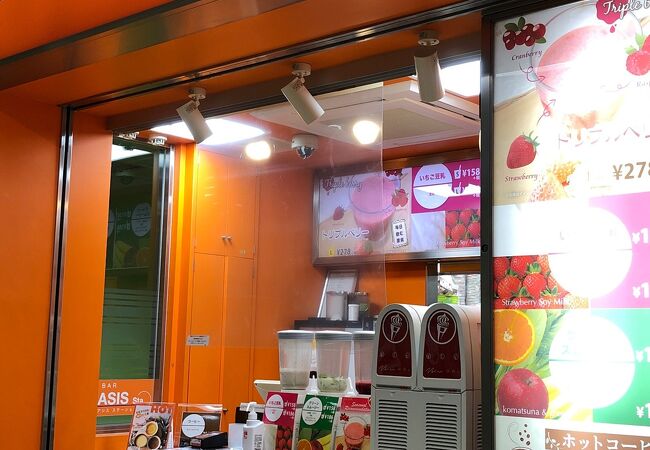 小田急海老名駅の改札内！