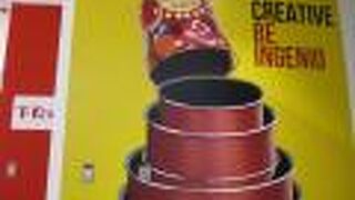 ティファール専門店