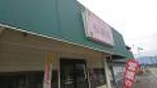 中国料理 桜華楼