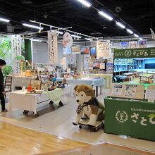 なかいち秋田銘品館