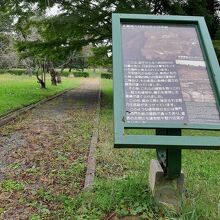 マイナーな地区の役所跡にも説明が出ています。