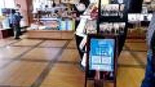 大涌谷にあるお土産屋さん