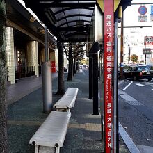 乗り場には注意