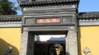 中国の国宝指定を受けている羅漢像で有名です。