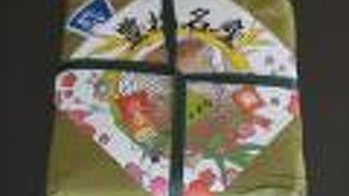 迎春パッケージ