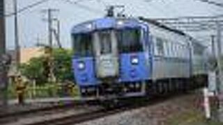 北見や網走観光へのアクセスに便利な特急