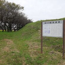 館前遺跡がある古墳状の丘のそばには…、