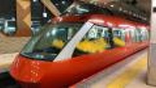 展望席が有名！