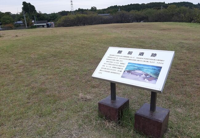 多賀城に赴任してきた国司の館か役所があったと考えられている場所