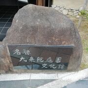 奈良ホテルの庭園？