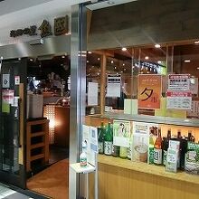 日本酒の便がいっぱいおいてあります