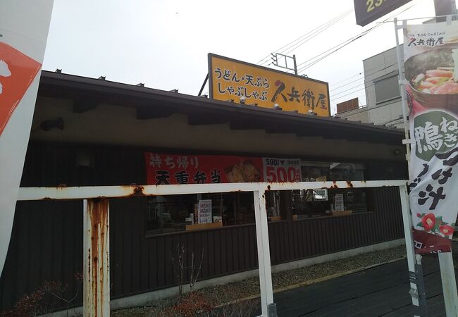 美味しいすき焼き