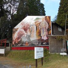 和気神社日本一の大絵馬