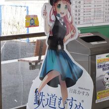 紀州鉄道キャラクター　日高かすみちゃん