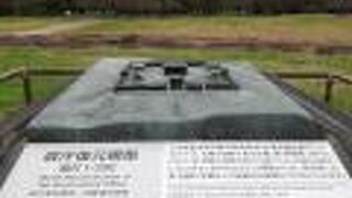 多賀城の重要な政務や行事を行っていた場所