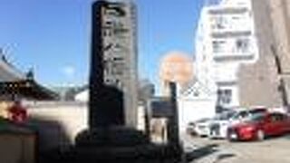 鶴岡八幡宮の系統