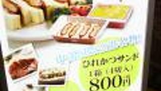 飛行機に乗るついでに手軽に名古屋名物を堪能できます