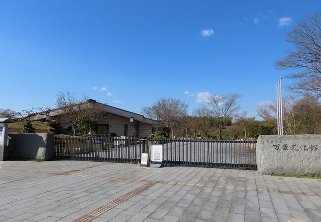 奈良県立万葉文化館 クチコミ アクセス 営業時間 飛鳥 フォートラベル
