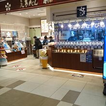 金沢駅にあります