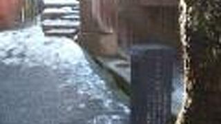 １日中陽があたらない坂