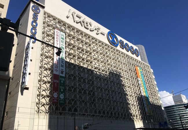 そごう 広島店 クチコミ アクセス 営業時間 広島市 フォートラベル そごう 広島店 クチコミ アクセス 営業時間 広島市 フォートラベル