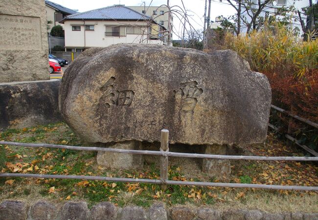 橋のたもとに碑があります