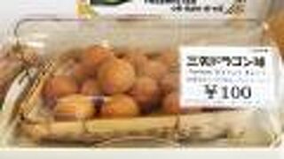 お持ち帰り用もあります