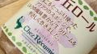 シェ・レカミエ 京王リトナードつつじヶ丘店