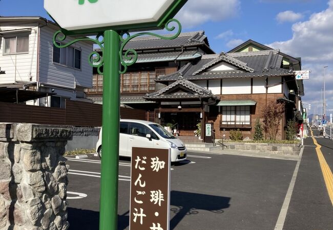 信濃屋 クチコミ アクセス 営業時間 別府温泉 フォートラベル 信濃屋 クチコミ アクセス 営業時間 別府温泉 フォートラベル
