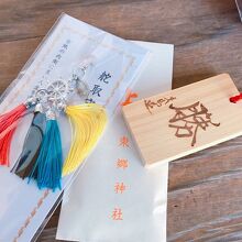 今年マリノスが優勝できますように