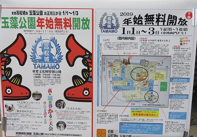 香川県の祭り イベント クチコミ人気ランキングtop22 フォートラベル 香川県の祭り イベント クチコミ人気ランキングtop22 フォートラベル