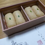 予約必須のお土産として