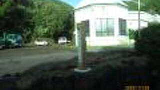 不便な場所にありました