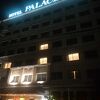 ホテル　パレス名古屋