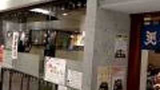 年末に利用しました。