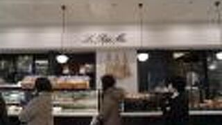 渋皮付栗と柚子のパン